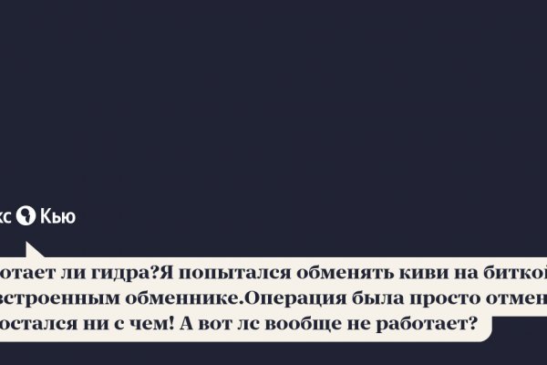 Кракен это сайт что продают