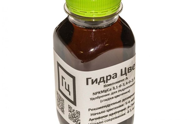 Кракен зон