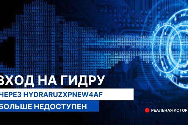 Kraken что это за сайт