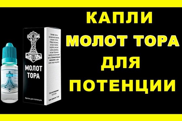 Kraken ссылка для тору