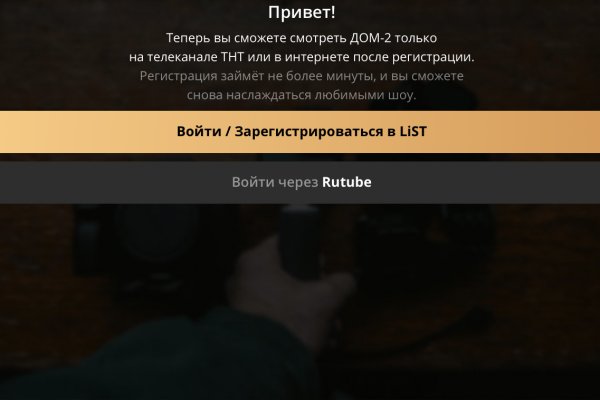 Где найти ссылку на кракен