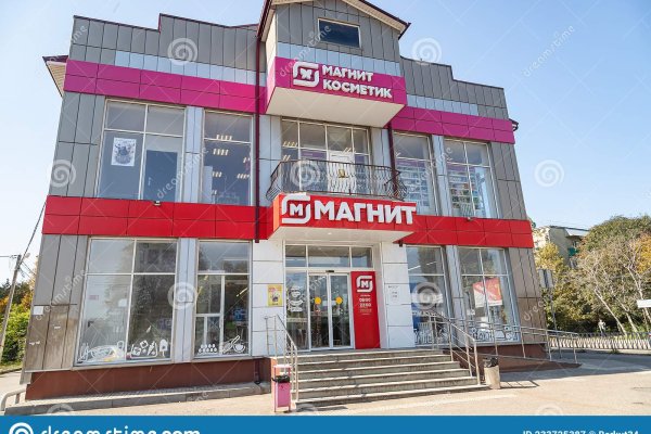 Кракен через впн