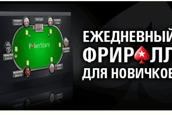 Кракен зарегистрироваться