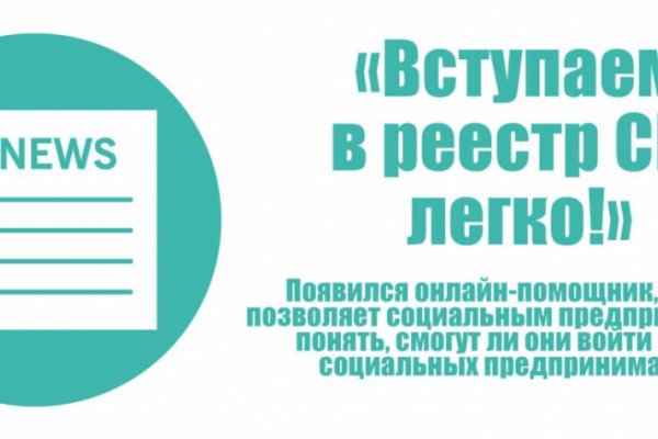 Кракен как зайти