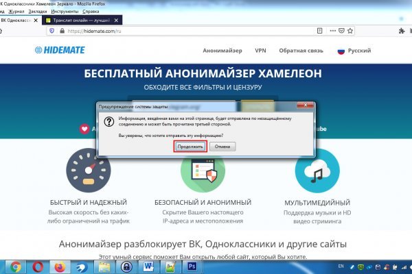 Кракен войти сегодня