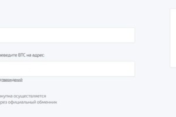 Настоящая ссылка на кракен