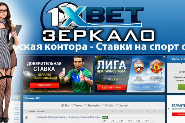 Что такое маркетплейс курительный