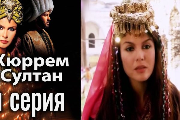 Кракен ссылка официальная