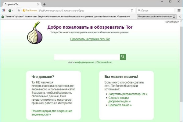 Рабочая ссылка маркетплейс