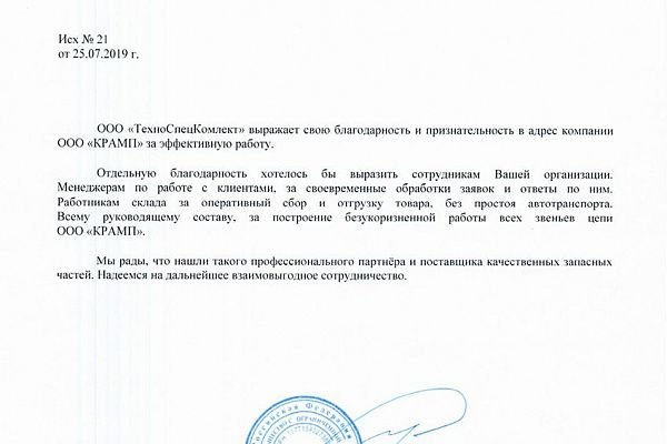Kraken com зеркало