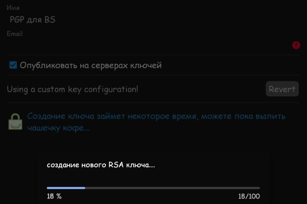 Восстановить аккаунт кракен