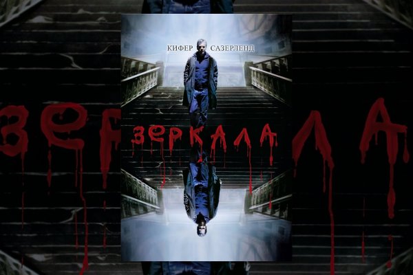 Как найти ссылку на кракен