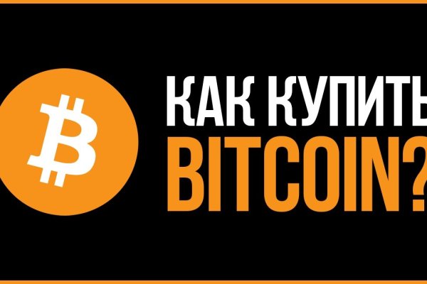 Кракен зеркало рабочее на сегодня