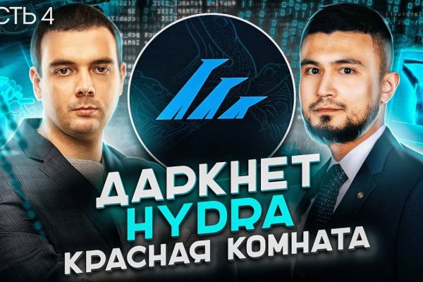 Kraken настоящая ссылка