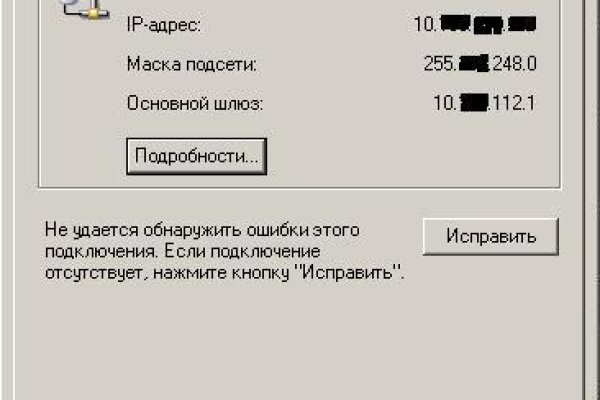 Кракен даркнет аккаунт