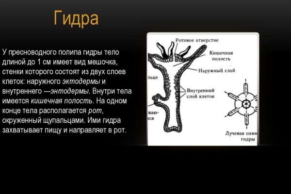 Kraken зеркала маркетплейс