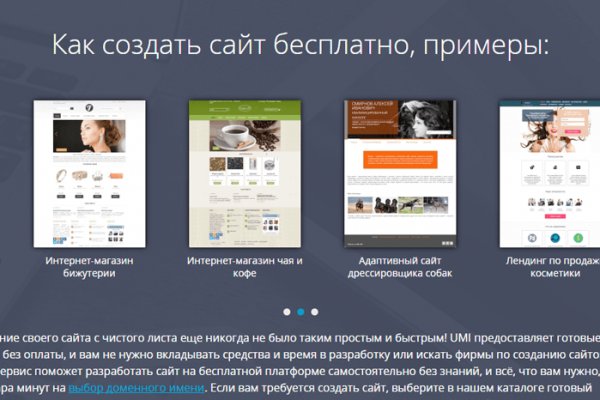 Kraken маркетплейс официальный
