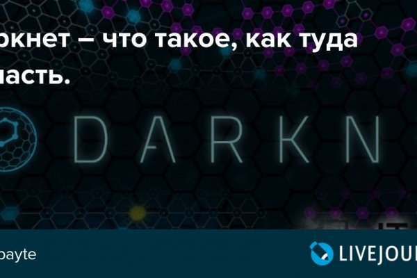 Кракен маркетплейс откуда взялся