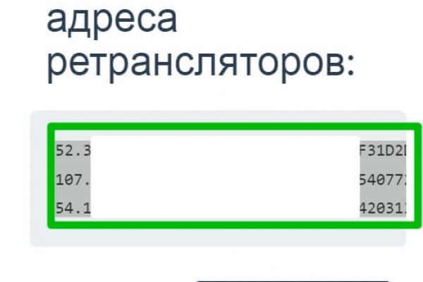 Поддержка кракен шоп