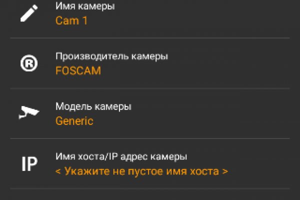Кракен 12 сайт