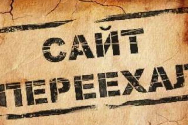 Кракен маркетплейс что это