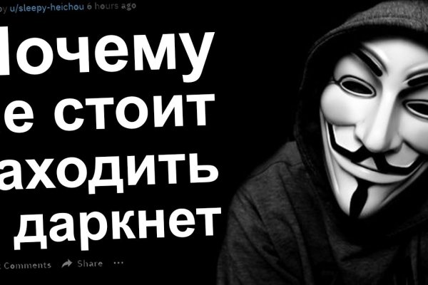 Кракен тор ссылка магазин