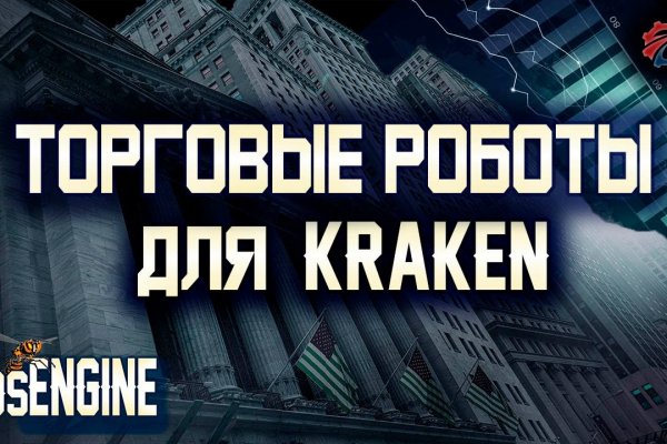 Сайт кракен 24