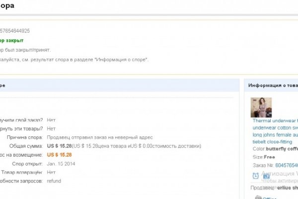 Где взять ссылку на кракен