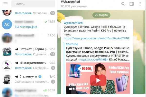 Кракен маркет даркнет только через торг