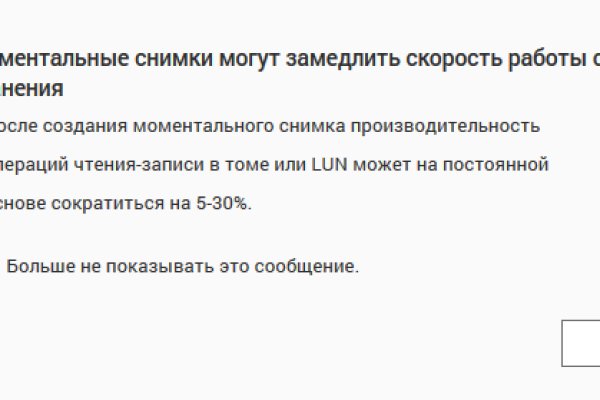 Кракен через тор браузер