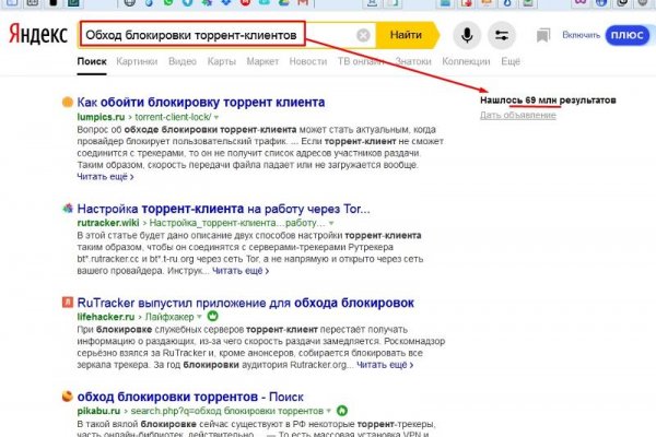 Ссылка для входа на сайт kraken