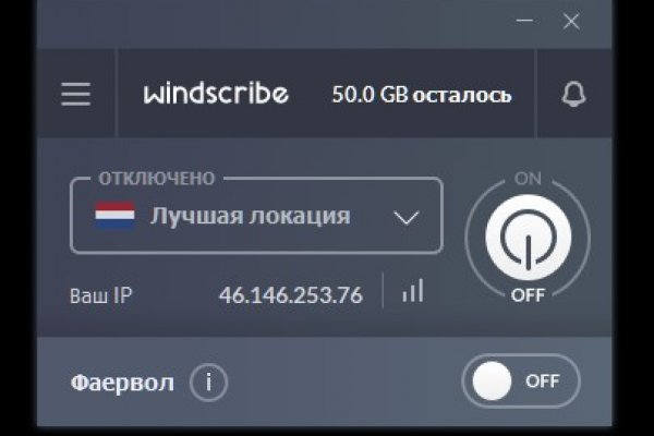 Кракен сайт с наркотиками