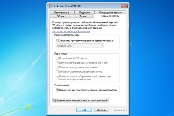 Свежие ссылки кракен
