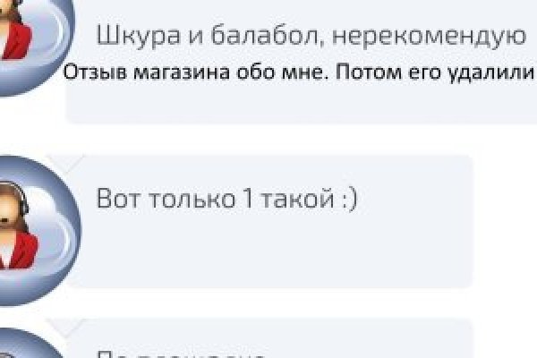 Кракен маркет онион
