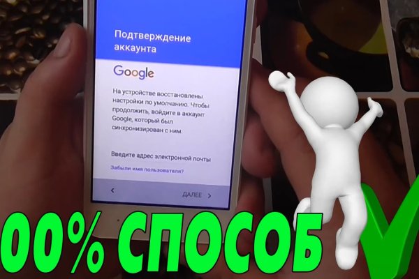 Кракен зеркало сегодня