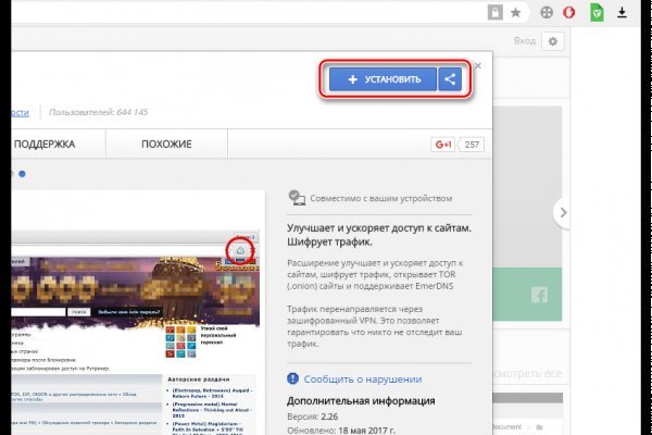 Кракен лого маркетплейс