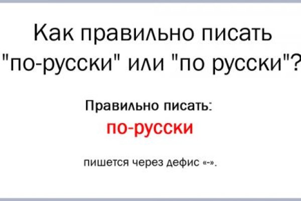 Кракен работает