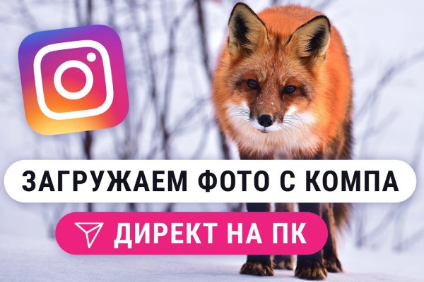 Кракен обход