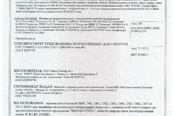 Кракен ссылка зайти
