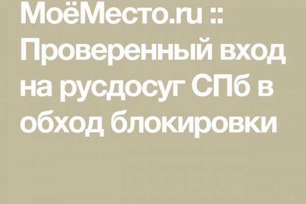 Kraken даркнет gigageek ru