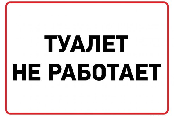 Ссылка на кракен тор kr2web in
