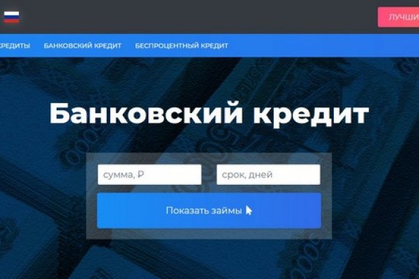 Кракен 12 сайт