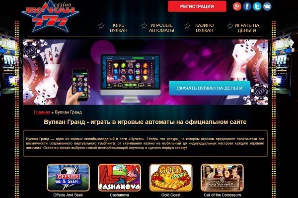 Кракен маркетплейс kr2web in