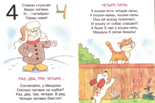 Официальная ссылка на кракен в тор