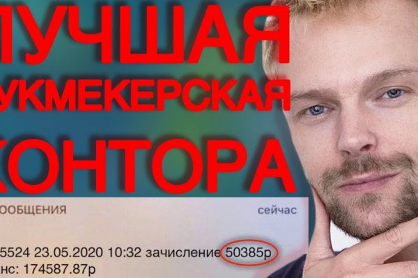 Кракен зеркало сайта
