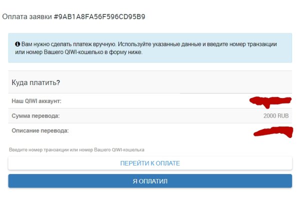 Кракен ссылка kraken