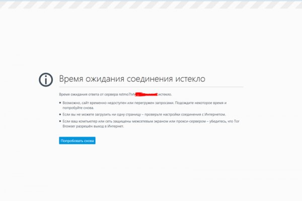 Браузер для кракен
