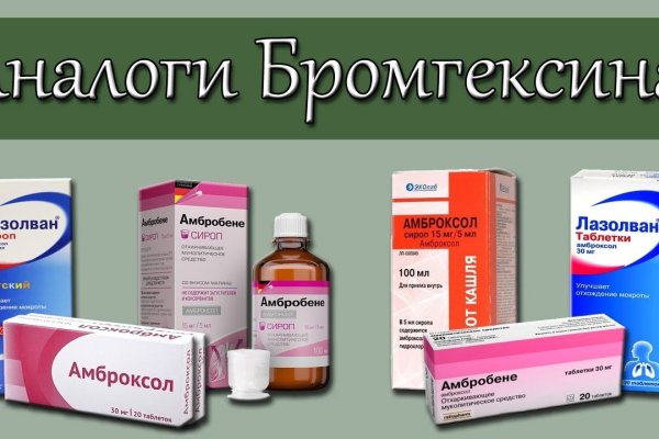 Что такое кракен в интернете