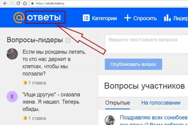 Кракен вход